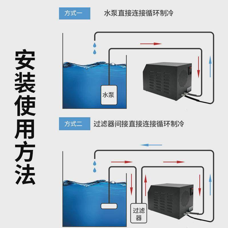 厂家直销立贡鱼缸冷水机家用珊瑚水族半导体恒温机海水静音制冷机,宠物/宠物食品及用品,加热/保温设备,淘宝优惠券,粉丝福利购,淘宝优惠卷