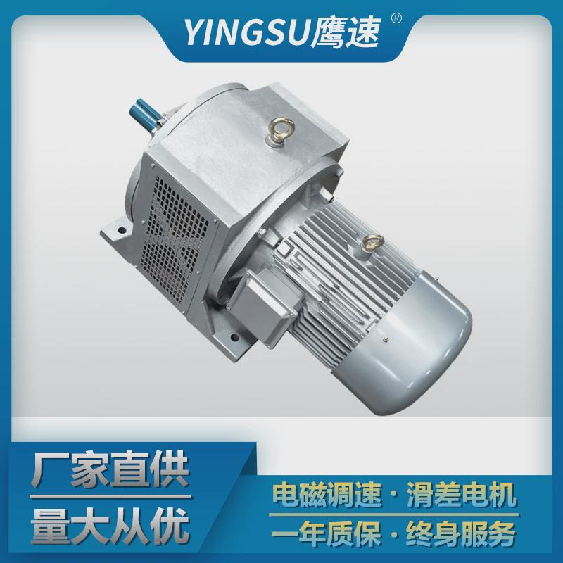 厂家直供YCT112-4B0.75KW千瓦三相电磁调速电动机马达