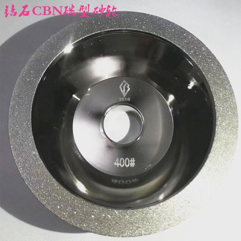 32孔碗形金刚石砂轮电镀钻石砂轮合金砂轮片磨钨钢铣刀磨刀机砂轮