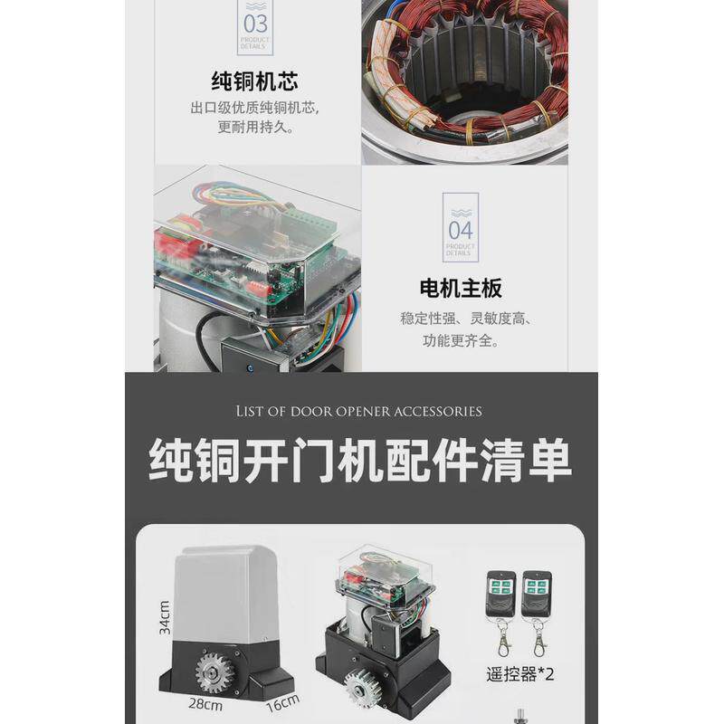 平移门电机一体开门遥控机平移门手机门别墅电动门机齿条自动