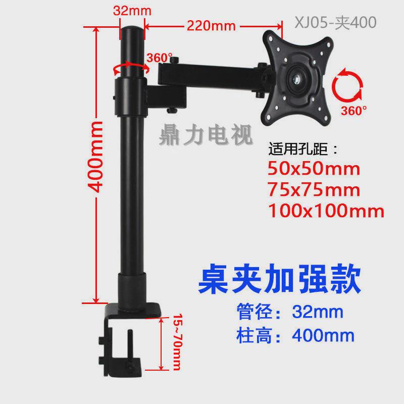 液晶电脑屏幕触屏显示器支架升降伸缩万向旋转桌面通用桌夹式挂架