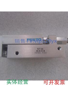 现货供应全新FESTO费斯托气缸SLT-10-30-A-CC-B订货号197891实物