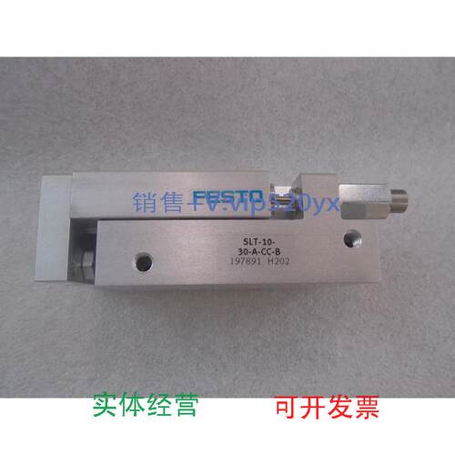 现货供应全新FESTO费斯托气缸SLT-10-30-A-CC-B订货号197891实物