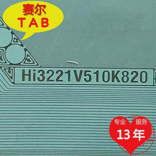 HI3221V510K820惠科86寸屏电视液晶驱动芯片COF模块TAB卷料推荐