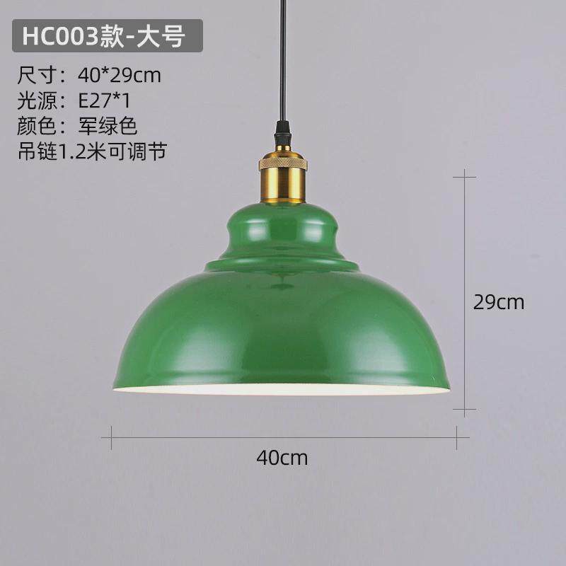 复古工业风绿色灯罩火锅店吊线铁艺餐厅灯走廊灯商用现代简约吊灯