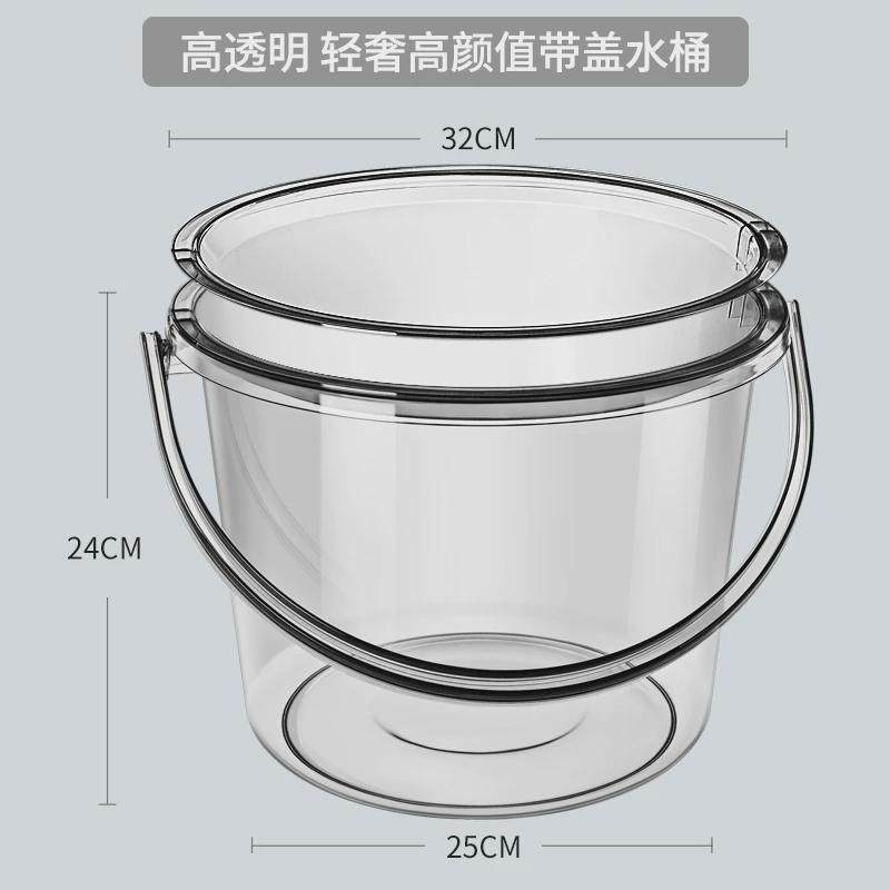 水桶家用储水用洗衣手提小水桶套装透明加厚宿舍用塑料桶学生带盖,3C数码配件,USB灯,淘宝优惠券,粉丝福利购,淘宝优惠卷