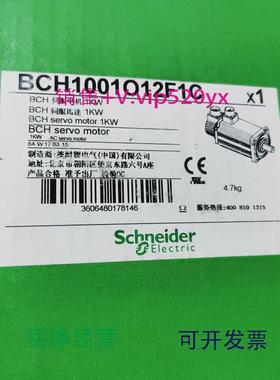 现货供应施耐德BCH1001O12F1C