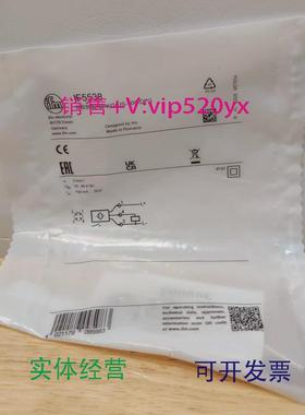 现货供应IFMIES203IES214IET201IF5538全新易福门