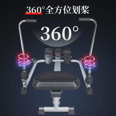 雷克划船机家用静音液压划船器健身器材多功能双桨划船锻炼腰背部