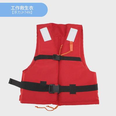 ccs航船用新标准救生衣成人儿童船用工作吉救生衣