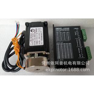 57二相刹车步进电机套装 驱动器dm542 力矩2.6nm24vdc断电刹车