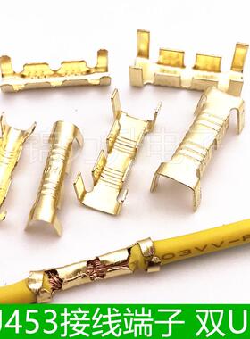 DJ453/DJ453C压线扣端子双U型黄铜并线扣电线冷压快速接线端子