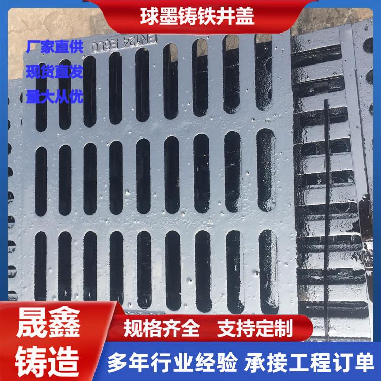 400*600雨水污水方盖板雨水口井盖铸铁方形篦子球磨铸铁井盖