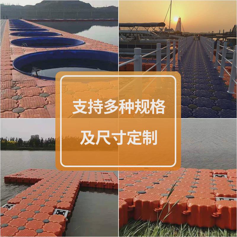 水上钓鱼浮桶游艺设施浮台聚乙炳烯码头水上浮筒塑料泊位浮筒浮桥
