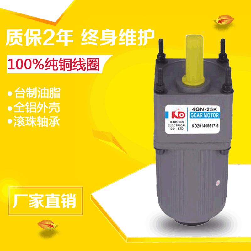 厂家直销2ik6a-a感应式定速电机6w功率单相220v电机调速大量现货