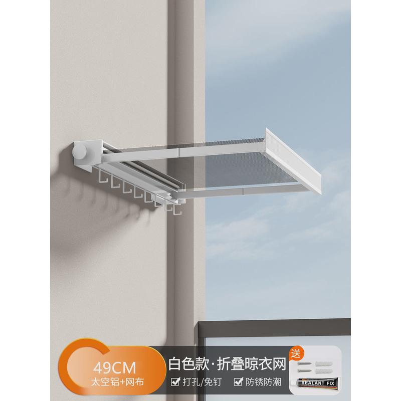 伸缩隐形折叠晾衣架太空铝阳台晾晒免打孔栏杆壁挂式网室内晾衣网