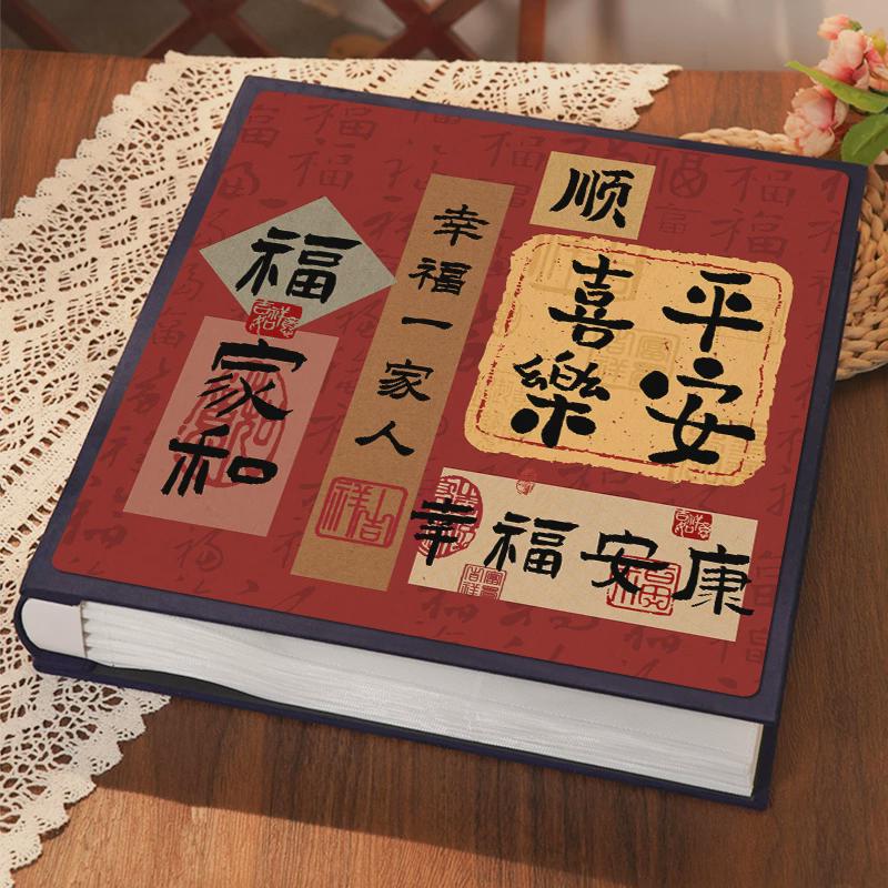 宝宝纪念册大容量家庭相册本照片收纳5寸6寸7六插页混装影集相薄