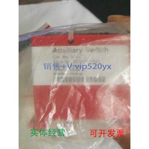现货供应金钟穆勒断路器IZM-AS22辅助开关框架断路器附件