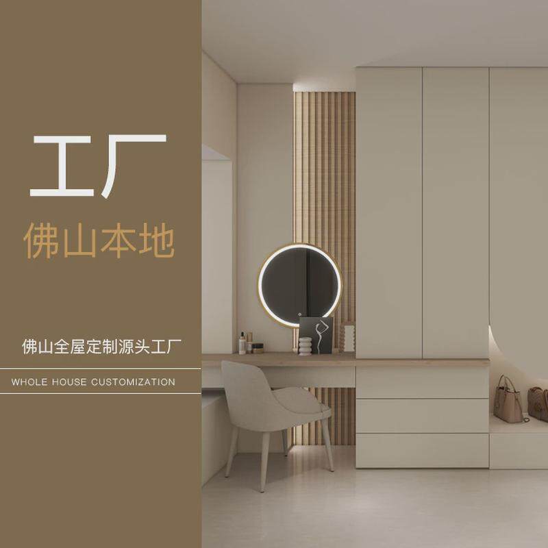 佛山全屋定制工厂整体柜子衣柜步入式衣帽间挂衣带多区全身镜定做