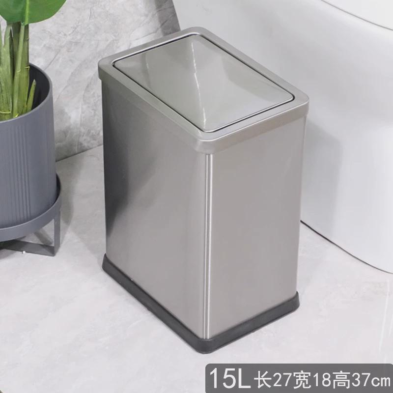 不锈钢垃圾桶厕所摇盖酒店宾馆卫生间厨房大号简约方形客厅带翻盖