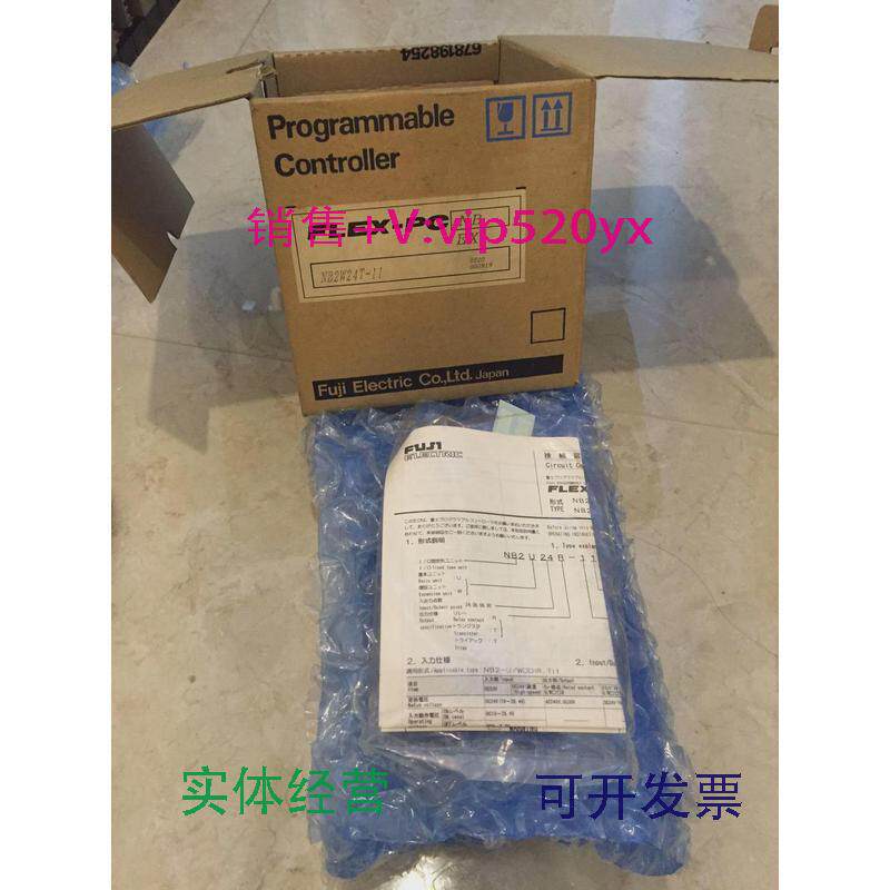 现货供应NB1U56R-11/NB1W24R/NB1U40R/NB1U24RFUJI富士PLC全新