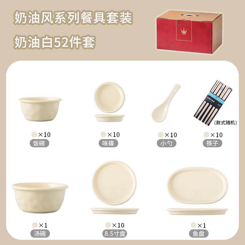 2v06釉下彩碗碟套装家用乔迁餐具ins风碗盘简约现代潮州碗筷轻奢