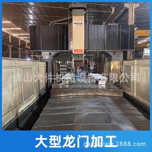 承接大型设备配件加工6cnc加工数控龙门米对外大型落地镗铣床