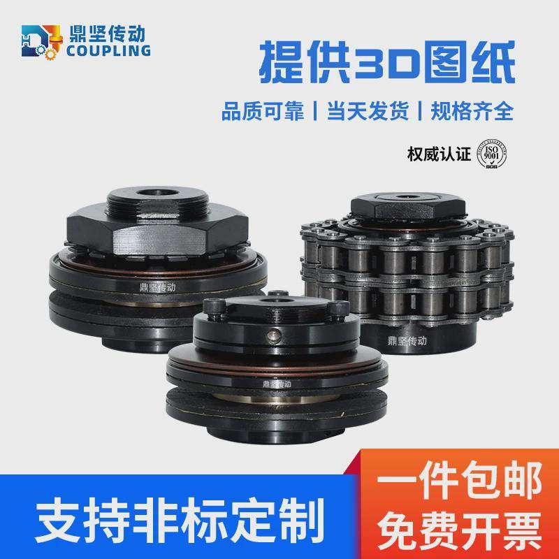 tlc扭力限制器联轴器扭矩限制器机械安全离合器过载打滑保护器,五金/工具,联轴器,淘宝优惠券,粉丝福利购,淘宝优惠卷