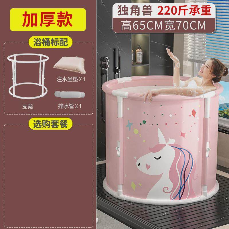 成人超大号泡澡桶pvc儿童折叠洗澡桶家用浴桶浴缸洗澡盆沐浴桶