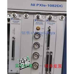 议价现货议价 机箱 现货供应NIPXIE 1082DC