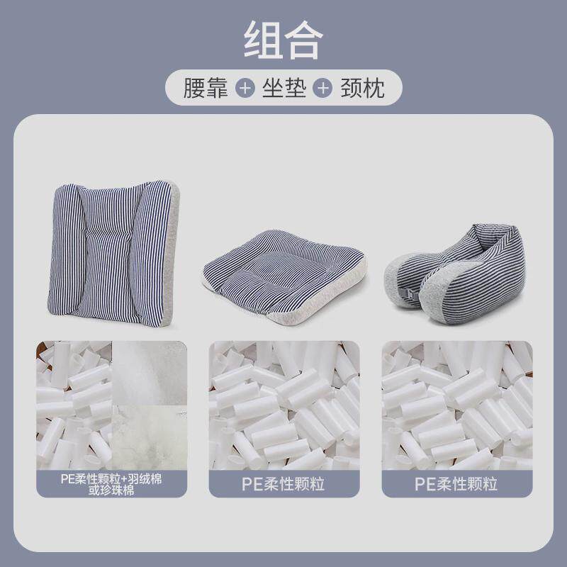 22n靠垫办公室久坐冬季护腰靠枕汽车腰垫靠背垫办公椅枕头棉