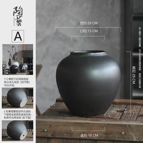 新中式陶瓷花瓶陶罐台面居家茶室酒店餐厅摆件软装饰工艺品复古