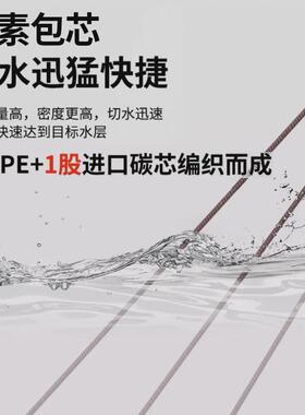 9编碳芯大力马飞磕线防咬耐磨超强拉力PE线500米路亚前导主线子线