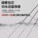 9编碳芯大力马飞主线线防咬耐磨超强拉力pe线500米路亚前导磕子线