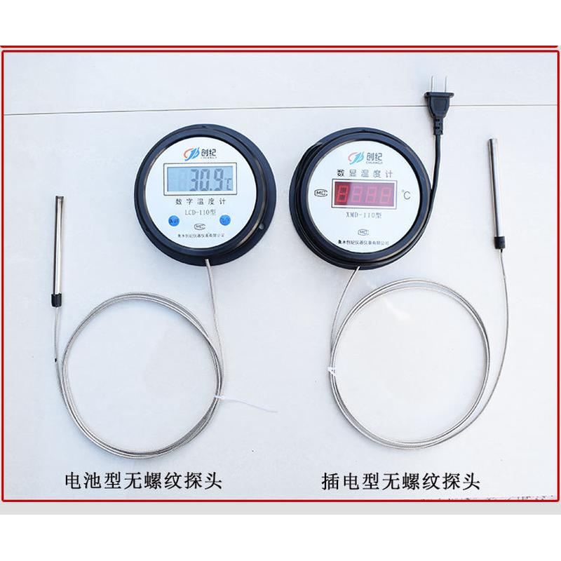 电子数字温度计水温计高温数显温度计带探头高精度测水温金属线
