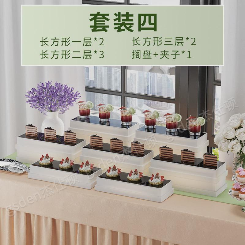 高端亚克力甜品台展示架自助餐茶歇摆台冷餐婚庆宴会下午茶糕点架