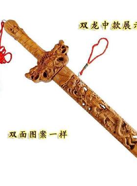 厂家供应桃木剑桃木剑挂件家居摆件木质工艺品多款可混批