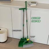 扫把簸箕套装 高颜值家用软毛扫地笤帚客厅卫生清洁垃圾铲 2024新款