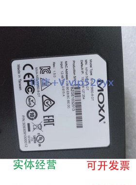 现货供应摩莎MOXANPort5650I-8-DT8口RS232/422/485串口服务器隔