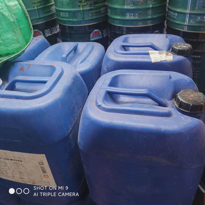 通用型稀释剂油漆面漆涂料环氧醇酸氟碳丙烯酸型稀料
