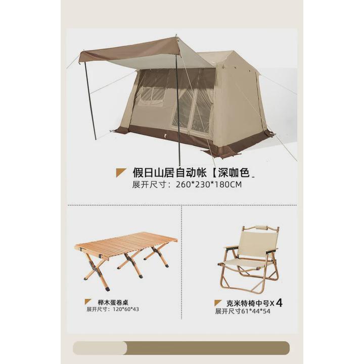假日山居5.9公园帐篷屋脊6.0露营加厚自动铝杆屋脊一件贴帐蓬牌