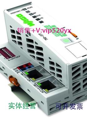 现货供应德国WAGO万可PROFINETIO现场总线适配器750-377全新
