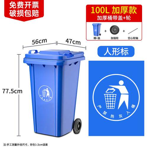jih3户外垃圾桶桶小区物业用大号环卫大容量240升商用餐饮垃圾分