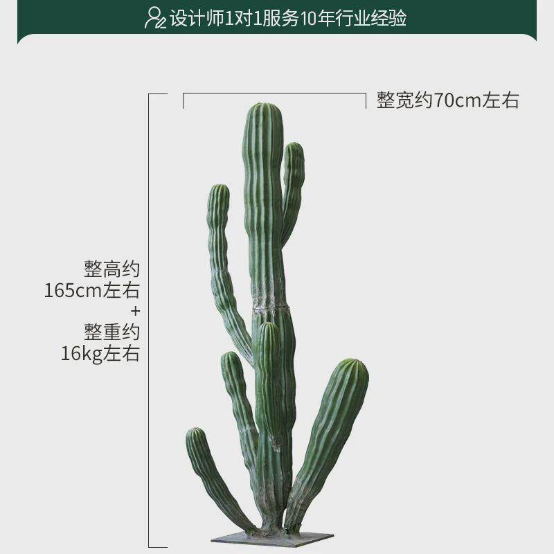 巨型仿真仙人掌植物北欧仙人柱室内场景装饰摆件景观量柱尺仙人天