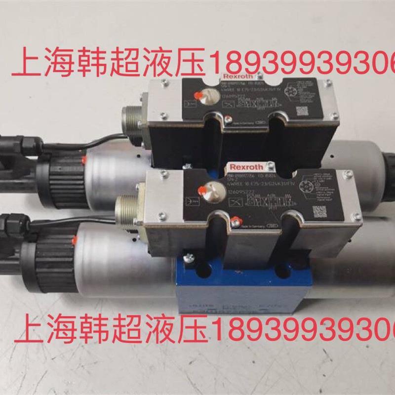 议价R900927356 4WREE10E75-2X/G24K31/F1V比例阀德国原装正品