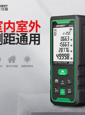 测距仪/深达威绿光测距仪室内室外用sndway量房仪电子尺测量仪