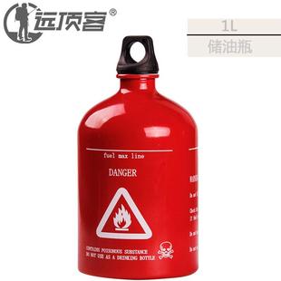 野营炉具带瓶盖汽油瓶 1L户外红色备用油瓶全铝制户外炉具油瓶