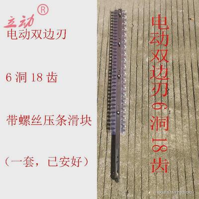 重刀片电动绿篱机修剪茶叶修剪机绿篱剪树枝修枝机采茶机配件锯片