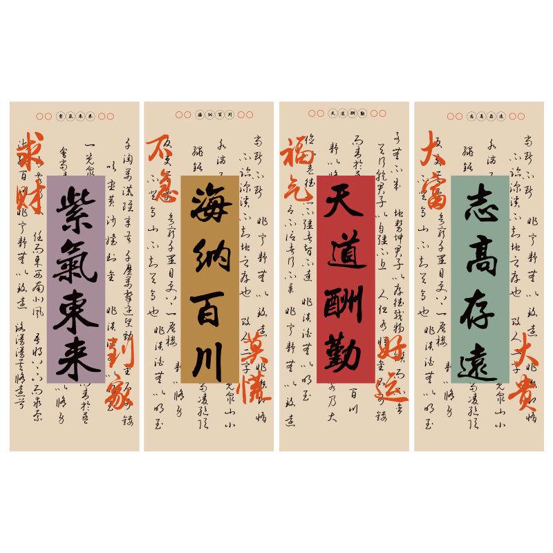 适用办公室墙面装饰公司企业文化墙会议励志标语氛围布置贴画进门