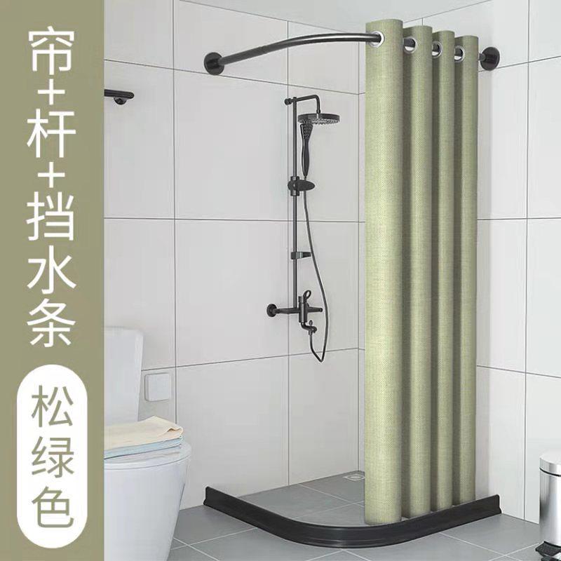 浴帘弧浴帘布u型浴帘杆免打孔磁性浴帘套装型防水防霉挂帘隔断帘